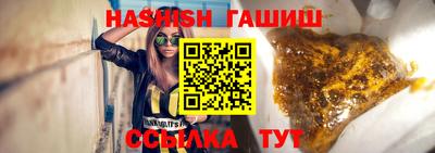 ALPHA PVP Волгодонск