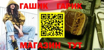 крисы Балаково