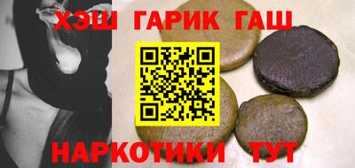гашик Волжский