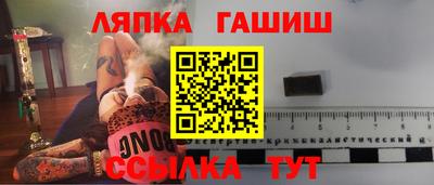 шишки Волжск