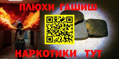 гашик Волжский