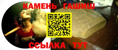 крисы Балаково