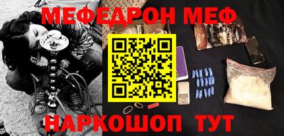ALPHA PVP Волгодонск