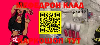 ALPHA PVP Волгодонск