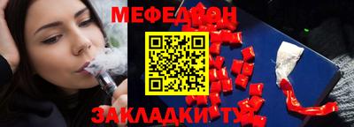 крисы Балаково