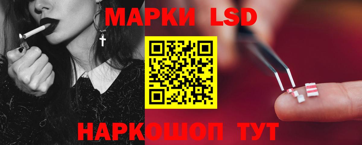 Екатеринбург  Лсд 25 экстази ecstasy  Вход с VPN  LSD-25 экстази кислота 
