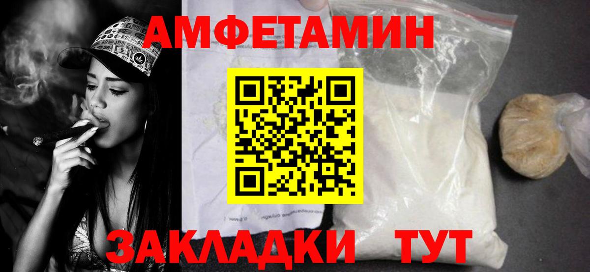 Первитин пудра  Екатеринбург 