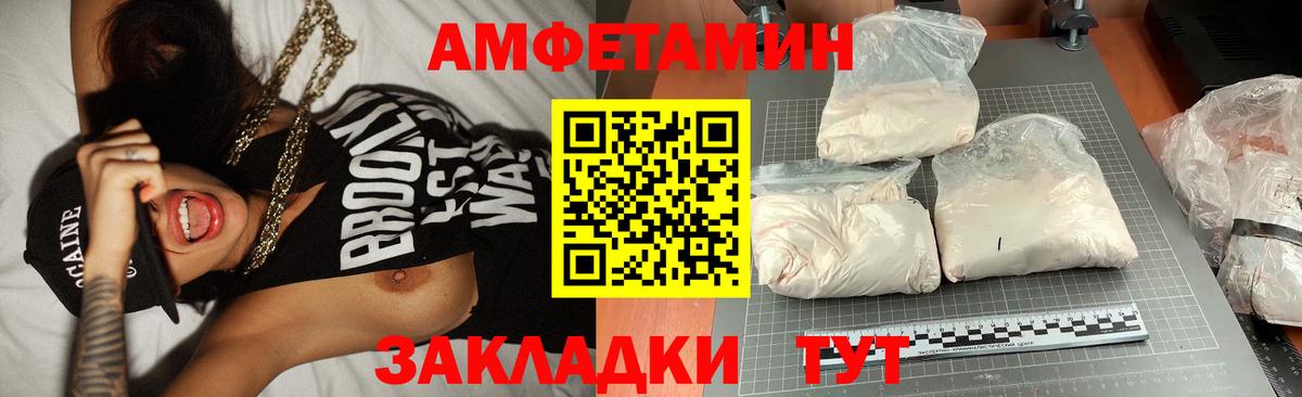 Екатеринбург  Первитин витя  Первитин витя  Вход с VPN 