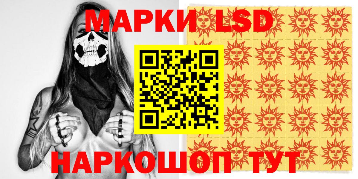 Марки N-bome 1,8мг  Марки N-bome 1,8мг  Екатеринбург 