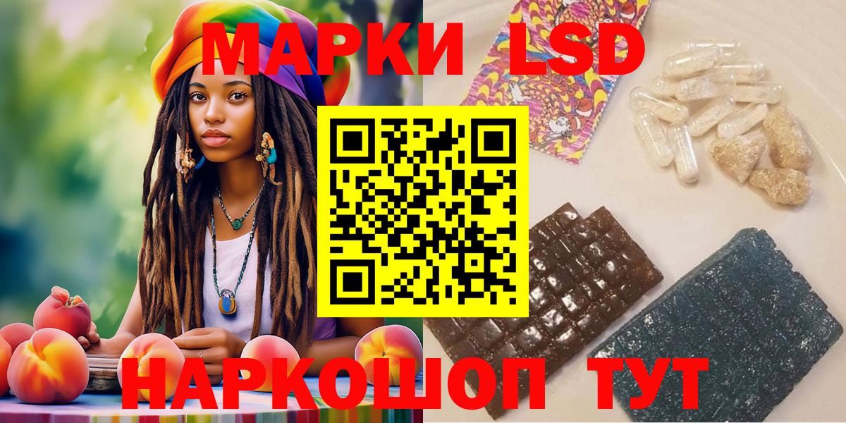 Марки 25I-NBOMe 1,5мг Екатеринбург