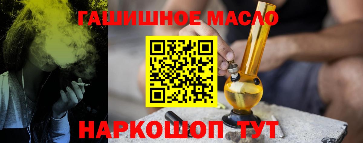Дистиллят ТГК концентрат Екатеринбург