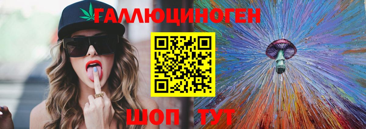 Екатеринбург  Псилоцибиновые грибы MAGIC MUSHROOMS  Псилоцибиновые грибы Magic Shrooms  Вход с VPN 