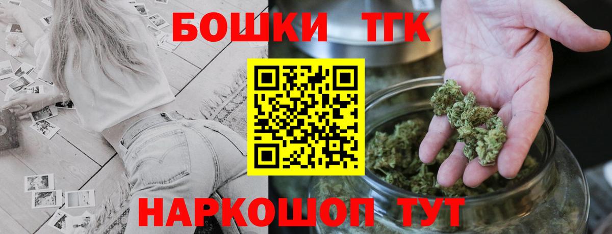 Бошки Шишки THC 21%  Конопля White Widow  Екатеринбург  Бошки Шишки Ganja 