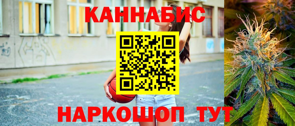 Шишки марихуана VHQ Екатеринбург